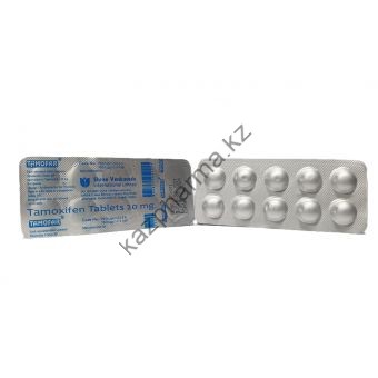 Тамоксифен Tamofar 10 таблеток (1таб 20 мг) Темиртау