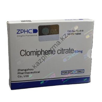Кломид ZPHC 100 таблеток (1 таб 25 мг) Темиртау