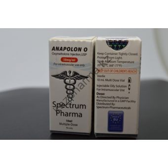 Оксиметолон Spectrum Pharma 1 флакон 10мл (50 мг/мл) - Темиртау